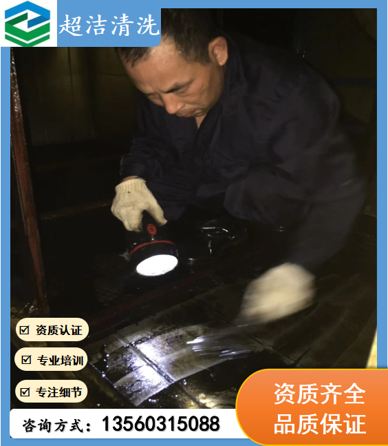 樂(yuè)金(jīn)顯示光(guāng)電(diàn)科(kē)技(jì)油煙(yān)清洗